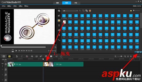 會聲會影X10好萊塢轉場特效怎么使用? 會聲會影,轉場
