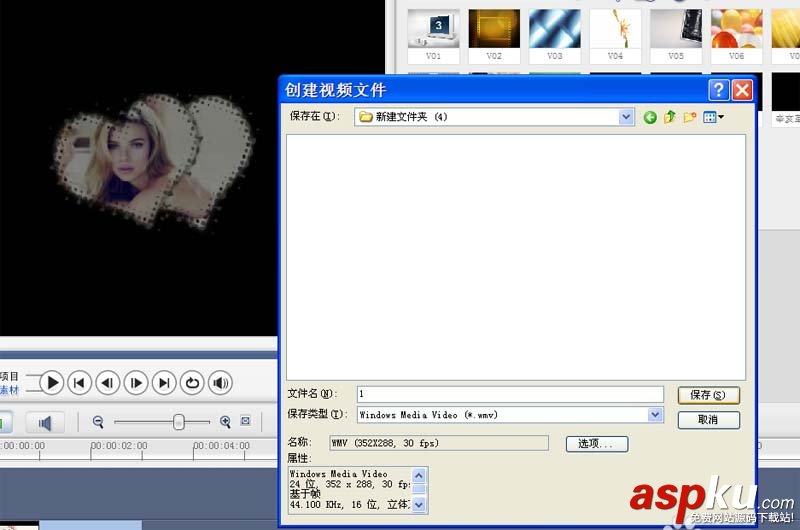 會聲會影怎么給視頻制作半透明遮罩效果? 會聲會影,遮罩