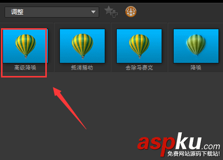 會聲會影怎么給視頻中的人物美膚? 會聲會影,視頻