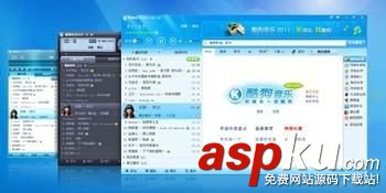 酷狗k歌,音頻輸出,聲音輸入
