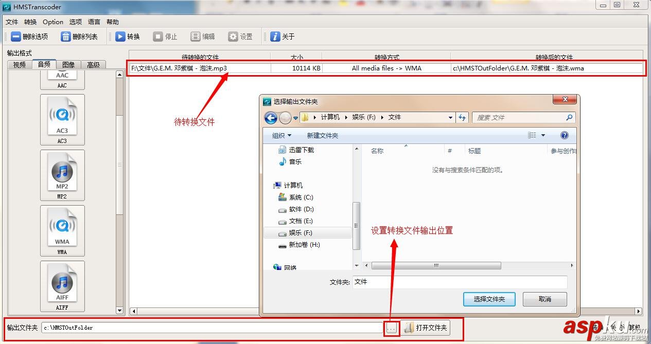 手機視頻格式如何轉(zhuǎn)換?手機視頻格式轉(zhuǎn)換教程 手機視頻格式,手機視頻格式轉(zhuǎn)換