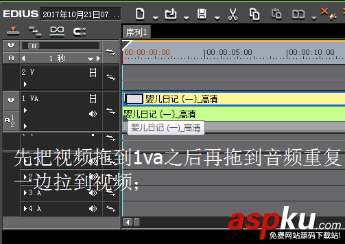Edius怎么把音頻和視頻分開編輯? Edius,視頻,音頻