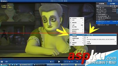一個用暴風影音給3D電影加字幕的教程 暴風影音,3D電影,字幕
