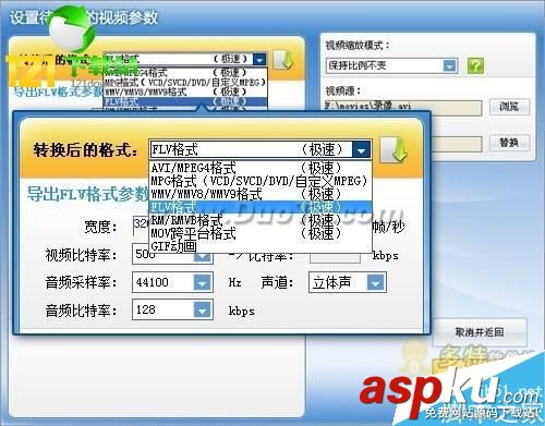 怎么在視頻添加字幕,在視頻上添加字幕,超級轉(zhuǎn)換秀