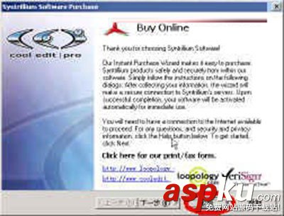 音頻處理軟件,CoolEdit