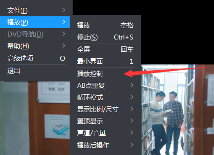 暴風影音播放器,視頻播放速度