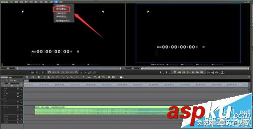 EDIUS時間線中的聲音波怎么設置顯示形式? EDIUS,時間線