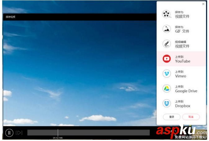 ShowMore怎么錄視頻 ShowMore錄制視頻操作教程 ShowMore,錄制視頻