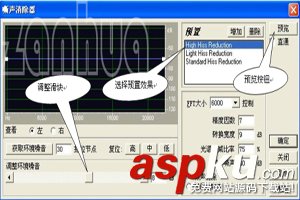Cool Edit Pro怎么用?Cool Edit Pro錄音/降調/美化聲音的使用方法圖文教程 CoolEditPro,CoolEditPro怎么錄音