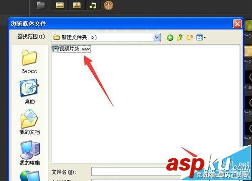 會聲會影怎么把視頻文件轉換成音頻文件? 會聲會影,視頻,音頻