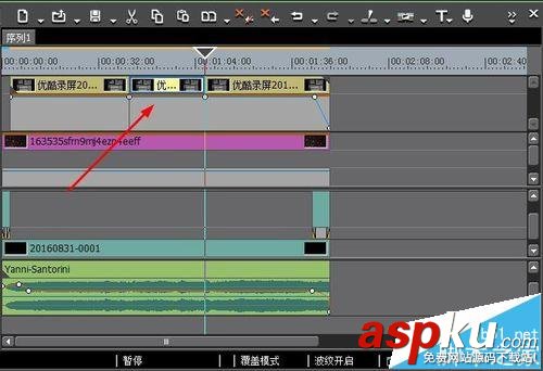 Edius怎么使用波紋剪切素材? Edius,素材