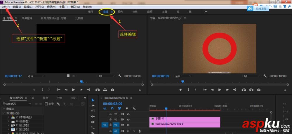 ae,倒計時
