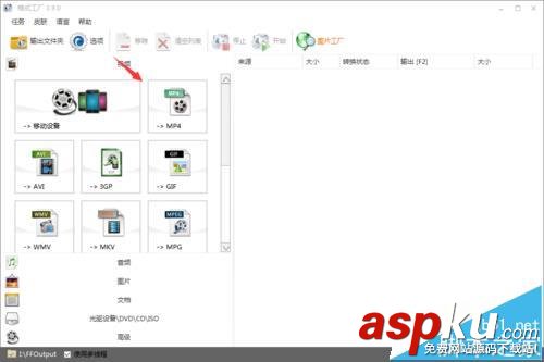 會聲會影無法導入MP4文件該怎么辦? MP4,會聲會影