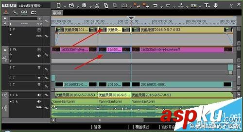 Edius怎么將素材組合到一起同時移動? Edius,素材
