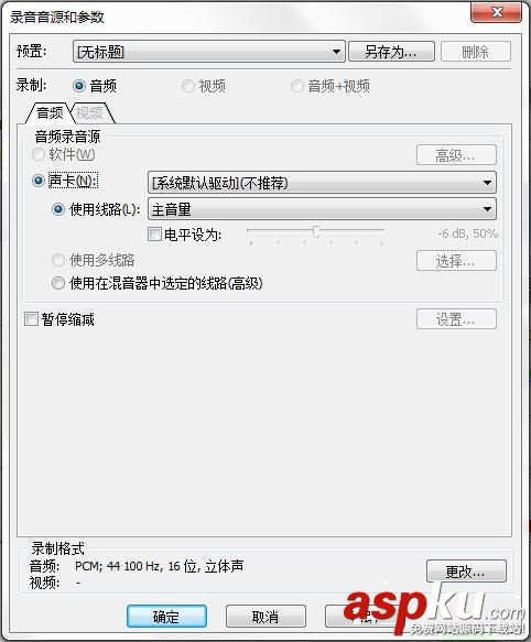 Total,Recorder,錄音