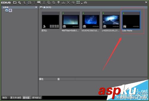 Edius怎么使用混合器做拍照效果? Edius
