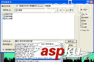 Cool Edit Pro怎么用?Cool Edit Pro錄音/降調/美化聲音的使用方法圖文教程 CoolEditPro,CoolEditPro怎么錄音