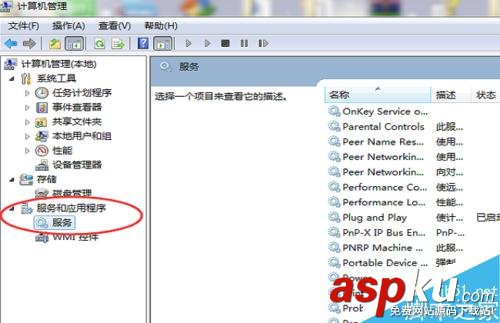會聲會影,錯誤1,錯誤38