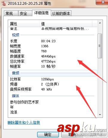 愛剪輯導出視頻畫面很小很差怎么辦? 愛剪輯,視頻