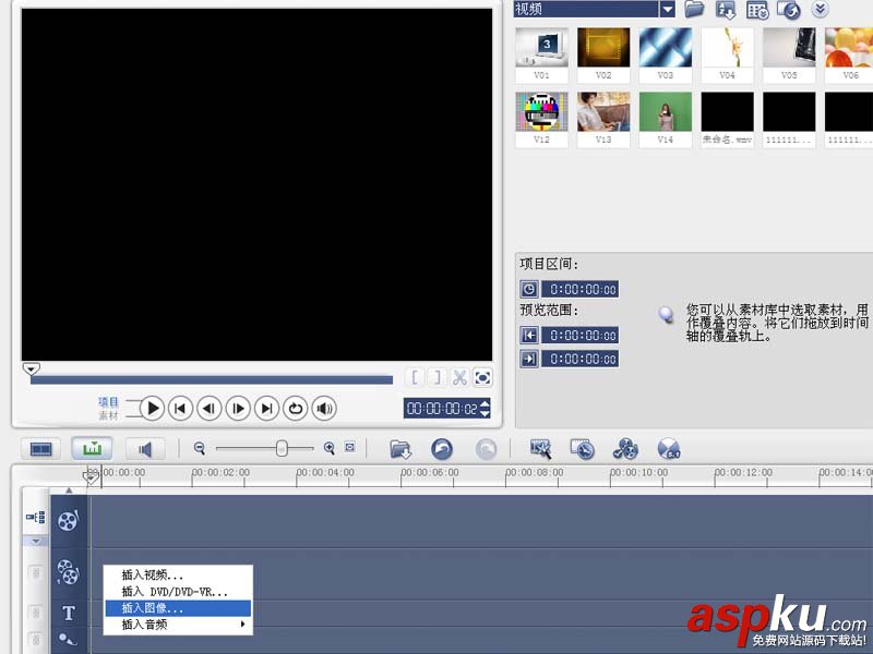 會聲會影怎么給視頻制作半透明遮罩效果? 會聲會影,遮罩