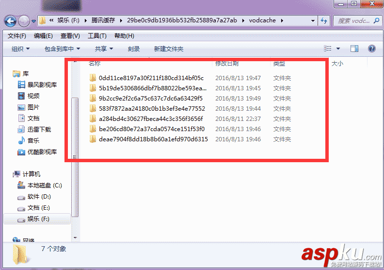 將騰訊視頻的qlv格式轉(zhuǎn)換為mp4格式的多種方法 qlv,mp4