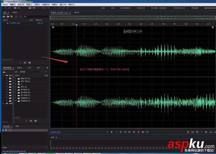 Audition怎么給音頻做變音處理? Audition,變音,音頻