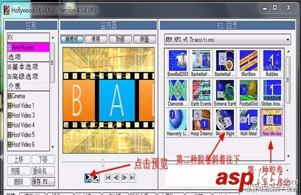 會聲會影X10好萊塢轉場特效怎么使用? 會聲會影,轉場