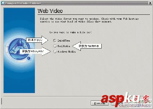 如何使用Canopus Procoder 2進行視頻壓縮?Canopus Procoder 2圖文使用教程 canopusprocoder使用方法,CanopusProcoder2,視頻壓縮