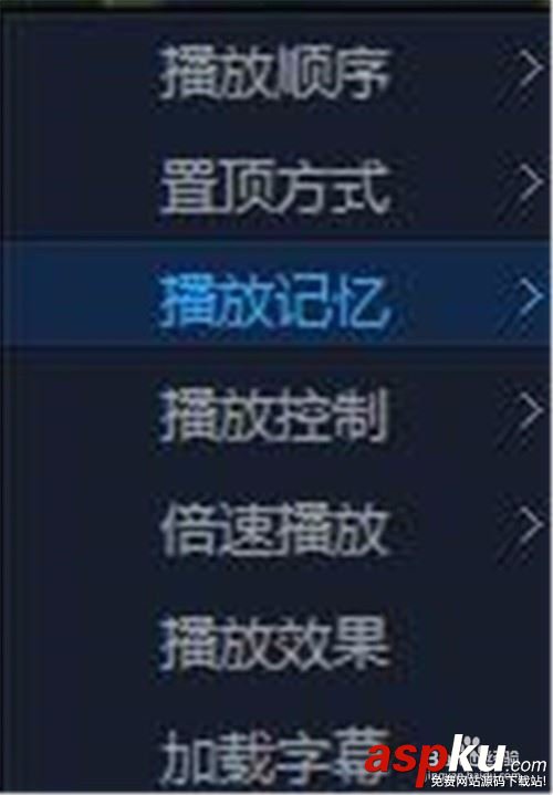 百度影音,播放記憶