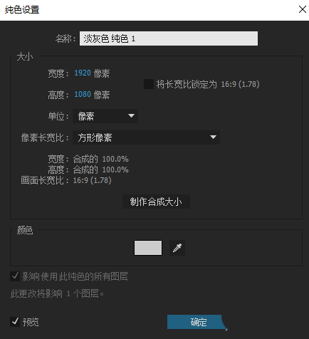 ae,虛線
