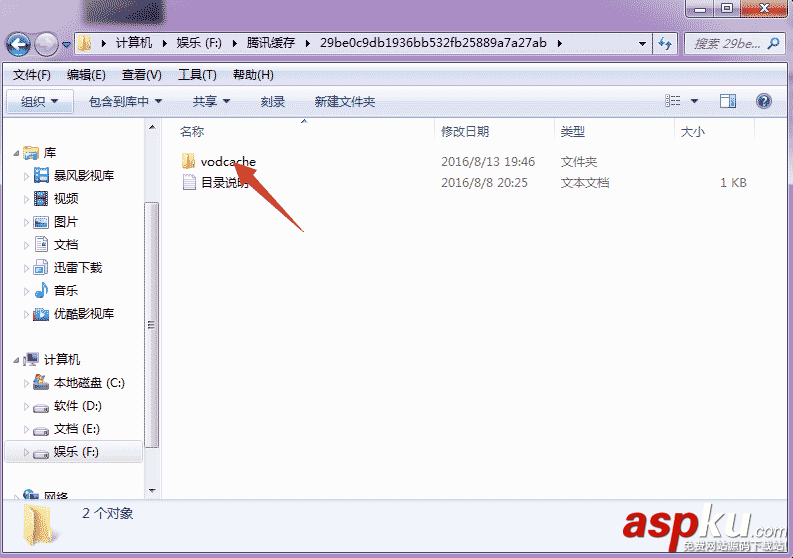 將騰訊視頻的qlv格式轉(zhuǎn)換為mp4格式的多種方法 qlv,mp4
