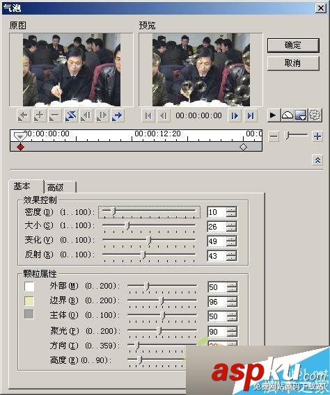 會聲會影制將拍攝的影片制作家庭影片 會聲會影,家庭,影片