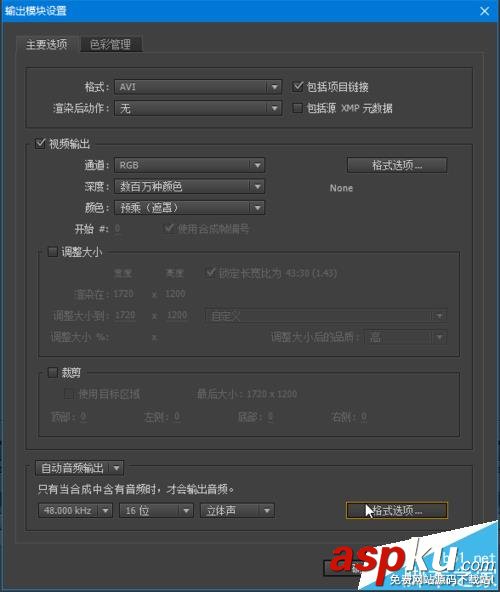 ae怎么制作延時攝影視頻效果? ae,視頻