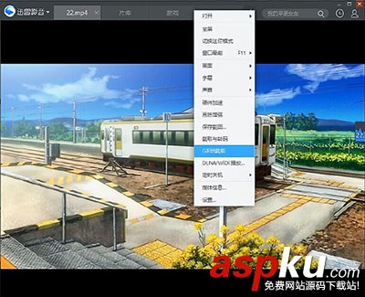 迅雷影音,gif動態(tài)圖