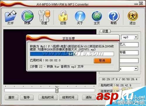 AVI MPEG WMV RM to MP3 Converter(音頻視頻轉換為MP3)如何提取視頻文件中的音頻 AVI,MPEG,WMV,MP3