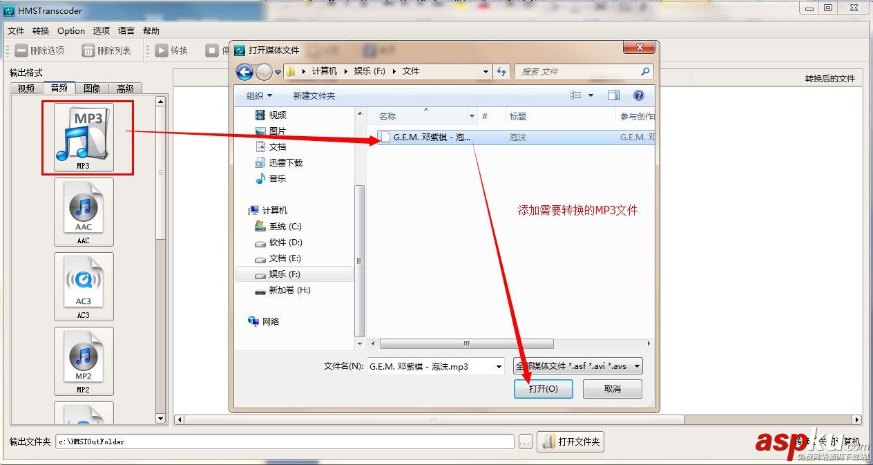 手機視頻格式如何轉(zhuǎn)換?手機視頻格式轉(zhuǎn)換教程 手機視頻格式,手機視頻格式轉(zhuǎn)換