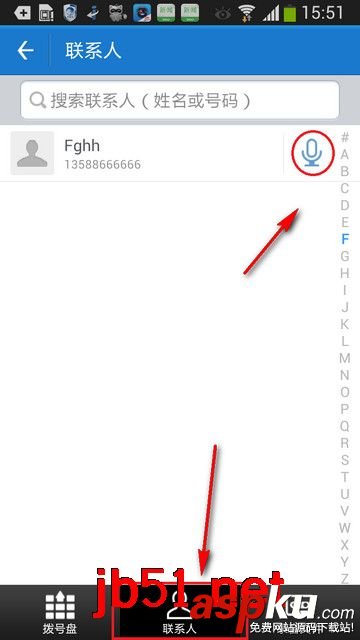 錄音存證寶錄音