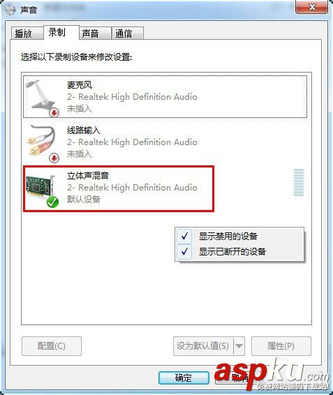 Adobe Audition怎么錄制電腦內部的聲音? AU內錄電腦聲音的方法 Audition,聲音