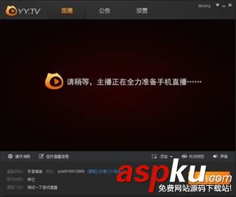 YY,直播,手機游戲,手游
