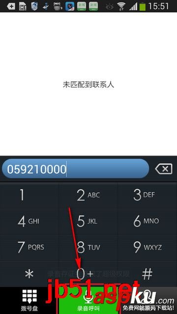 錄音存證寶錄音