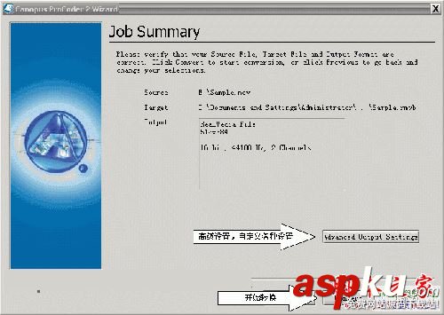 如何使用Canopus Procoder 2進行視頻壓縮?Canopus Procoder 2圖文使用教程 canopusprocoder使用方法,CanopusProcoder2,視頻壓縮