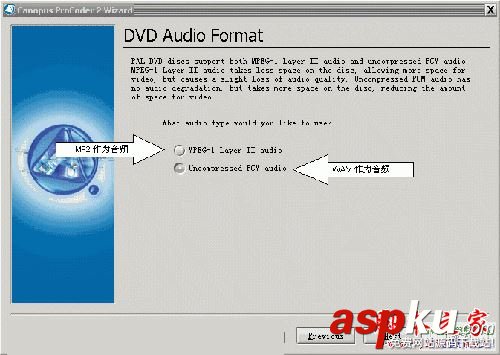 如何使用Canopus Procoder 2進行視頻壓縮?Canopus Procoder 2圖文使用教程 canopusprocoder使用方法,CanopusProcoder2,視頻壓縮