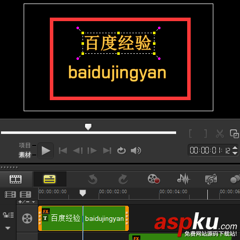 會聲會影文字特效模板怎么使用? 會聲會影,文字,模板