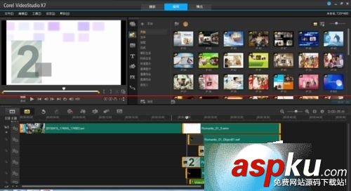 會聲會影,切換場景