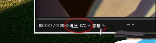 射手影音播放器怎么用 射手影音播放器使用圖文教程 射手影音播放器