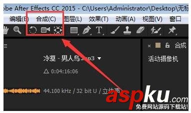 AE處理好的視頻怎么渲染生成視頻文件? AE,視頻,渲染