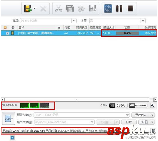 曦力音視頻轉換專家
