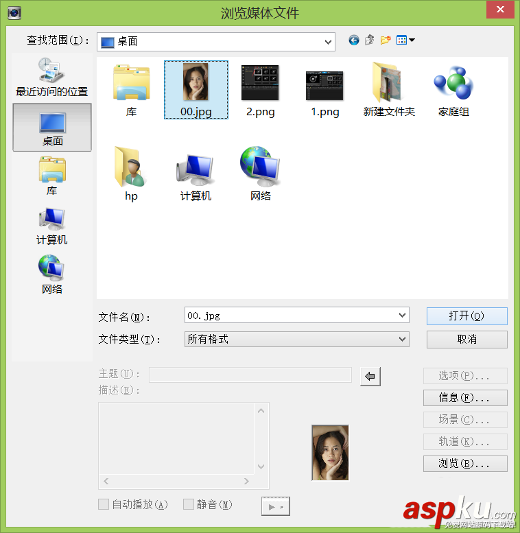 會聲會影怎么給視頻中的人物美膚? 會聲會影,視頻