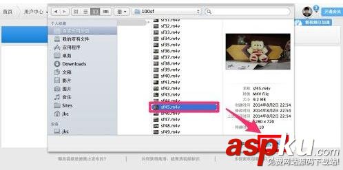 樂視網怎么上傳視頻 樂視網如何上傳視頻 樂視網如何上傳視頻,樂視網
