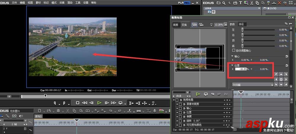 EDIUS導入的素材怎么調整位置和大小? EDIUS,素材